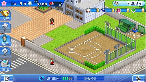 棒球物语无限道具修改版