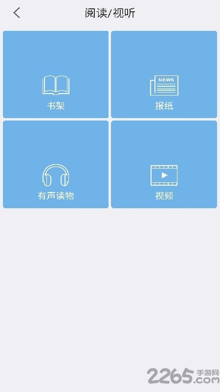 浙大图书馆预约空间app