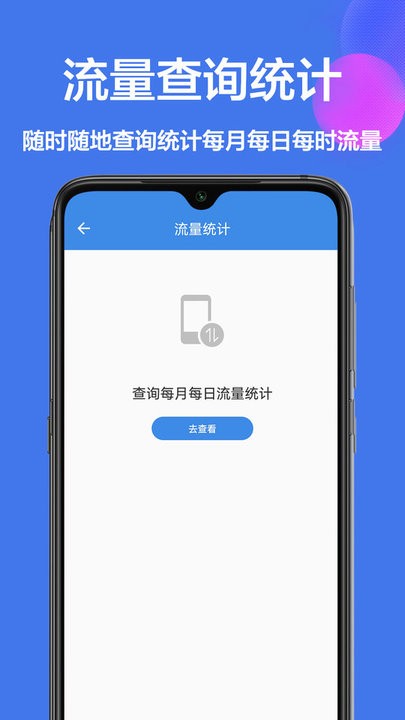 工具箱小助手app