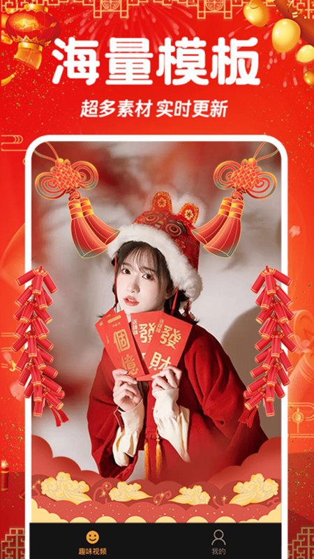 相片会唱歌软件免费版