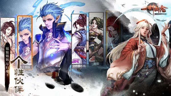 一剑断念像素仙侠官方版