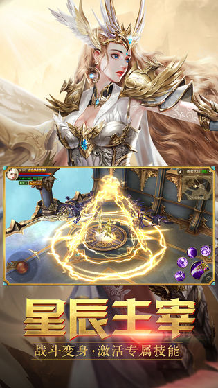 天使纪元百度游戏 天使纪元百度游戏