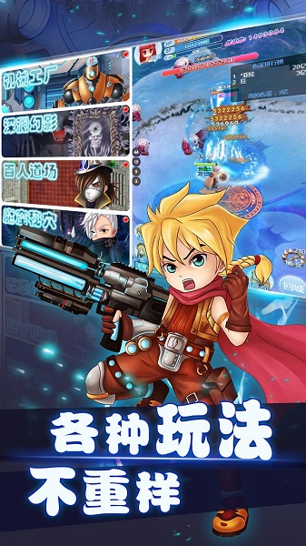 果果联萌果盘版