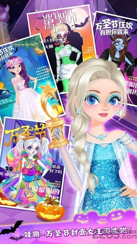 万圣节时装店游戏破解版
