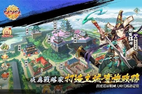 幕府战姬手游 幕府战姬最新版下载