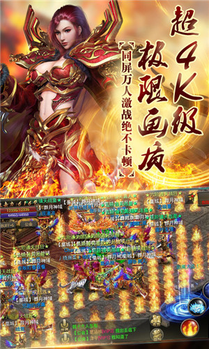 霸刀战神手游小米官网版下载 霸刀战神手游小米官网版下载