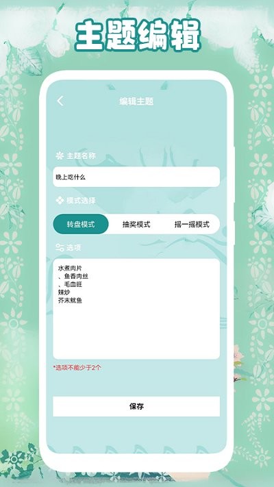 喝酒大叔app