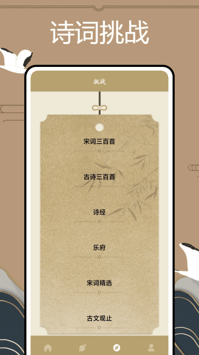 文言文翻译官免费