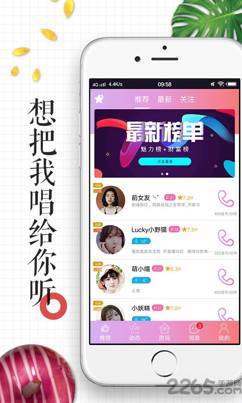 绝地求生手机版