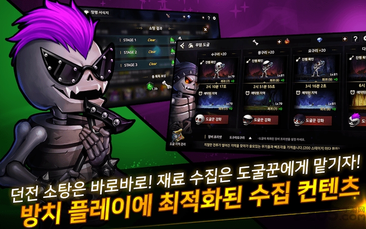 放置骷髅 放置骷髅下载