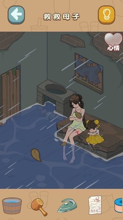 什么都能靠脑洞手机版