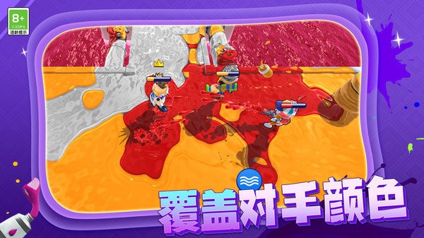 枪手射击大战手机版