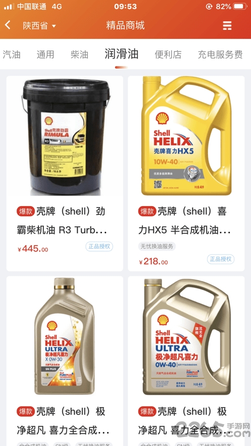 玉米出行 玉米出行下载