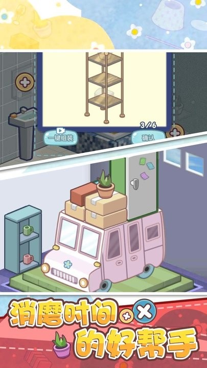 我的脑洞特别大手机版