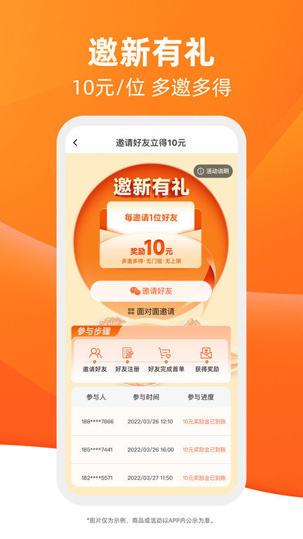 舌尖工坊app 舌尖工坊手机版下载
