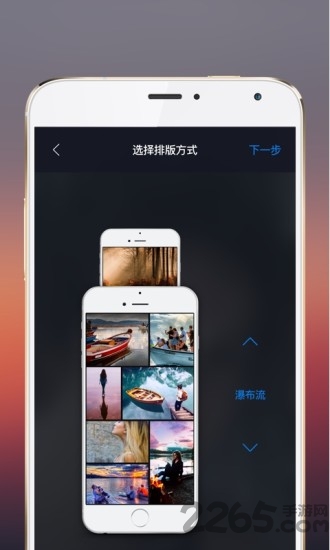 宝贝神器手机版