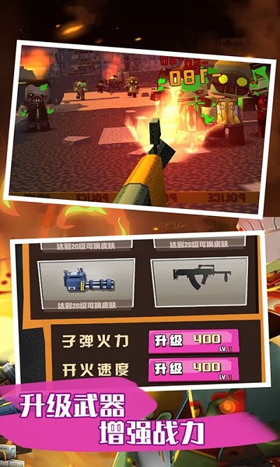 恐怖僵尸大战游戏 恐怖僵尸大战手机版下载