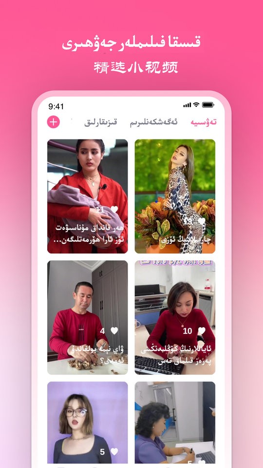 努尔网app 努尔网下载安装手机版