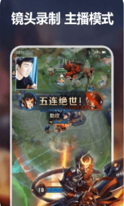 录屏幕录制宝app