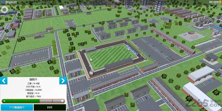 足球俱乐部经理2020中文版 足球俱乐部经理2020游戏下载