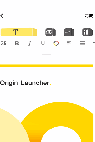 vivo量子套件app 量子套件官方版