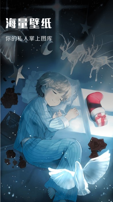 包子漫画板app官方版