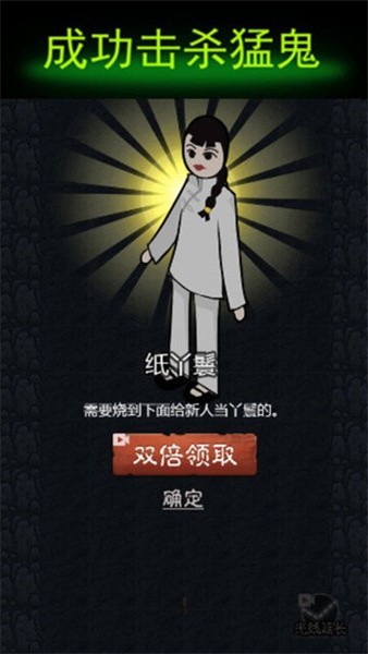 躺平发育僵尸模式