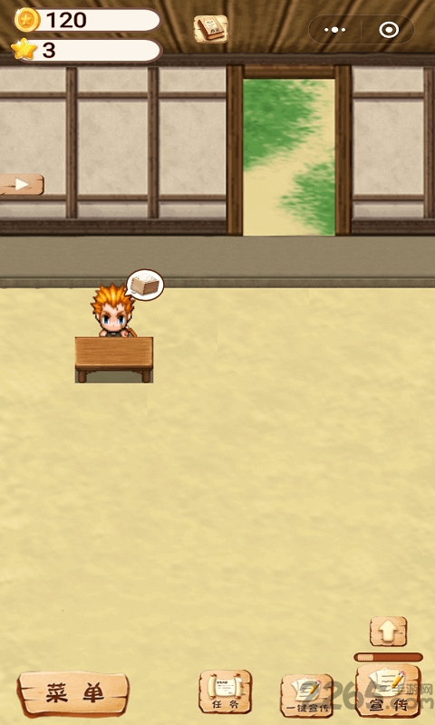 开一家餐厅手机版