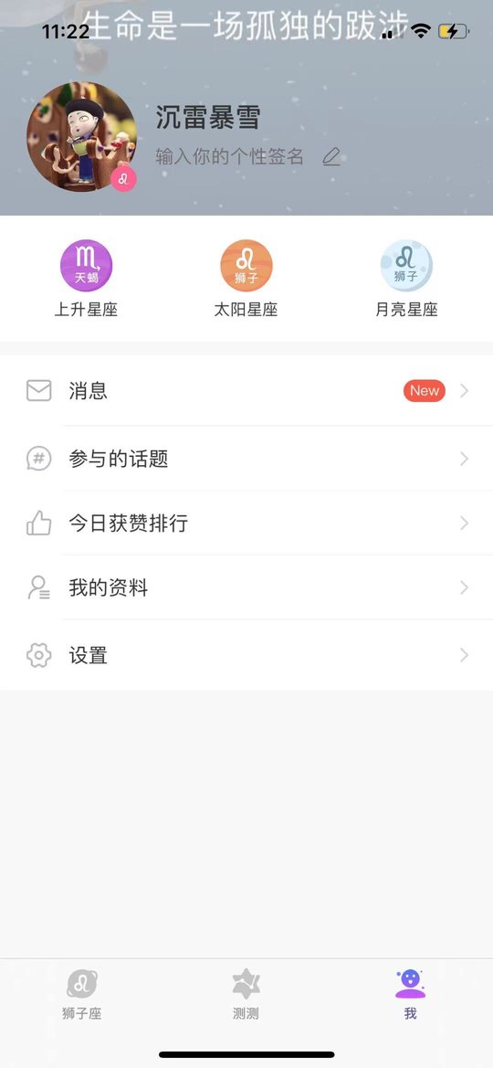 莉莉斯app