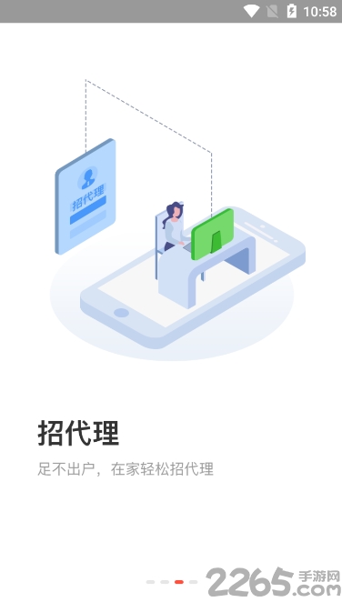 图书之家手机版