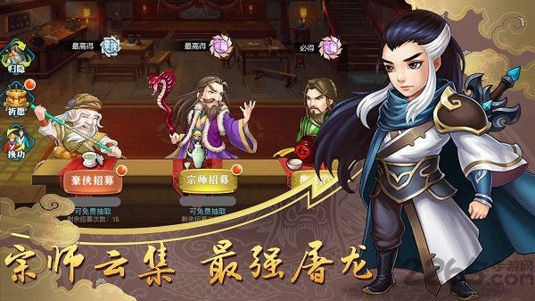 手机刀剑风云录游戏