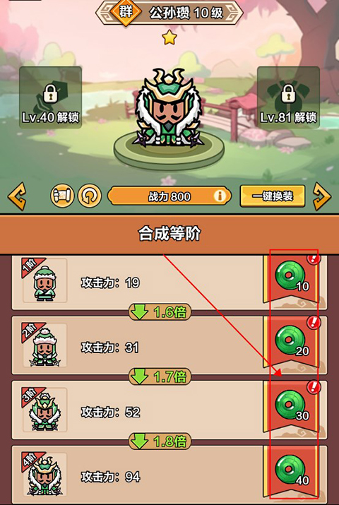 剑与黎明武将攻略怎么玩 剑与黎明武将攻略大全