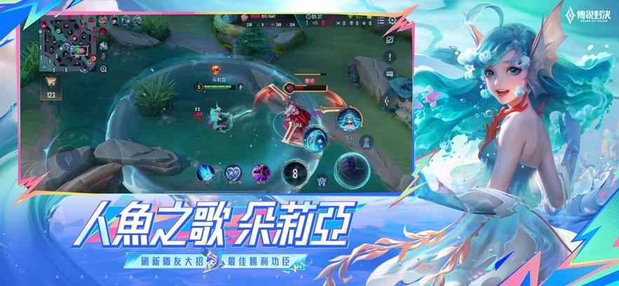 garena传说对决台服