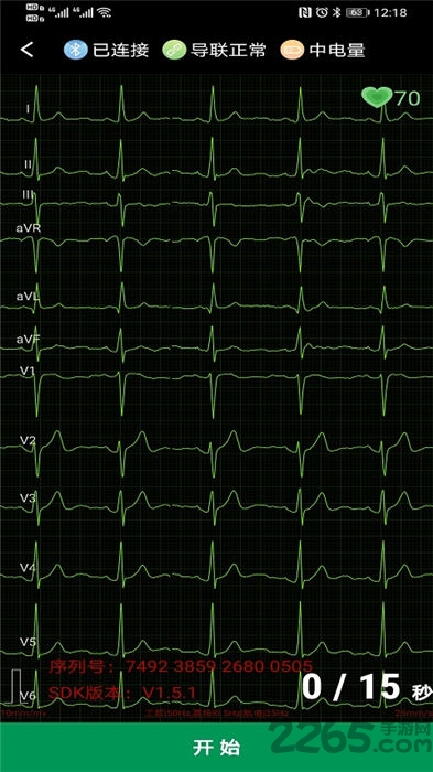 康乃心会员版app下载安装
