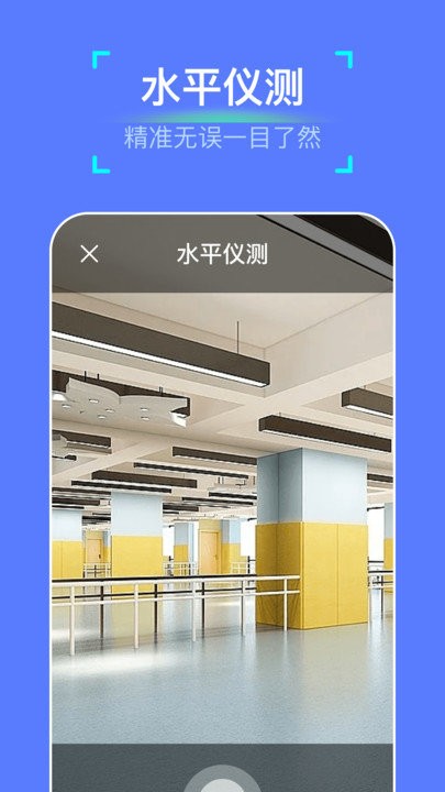 万能扫描神器app