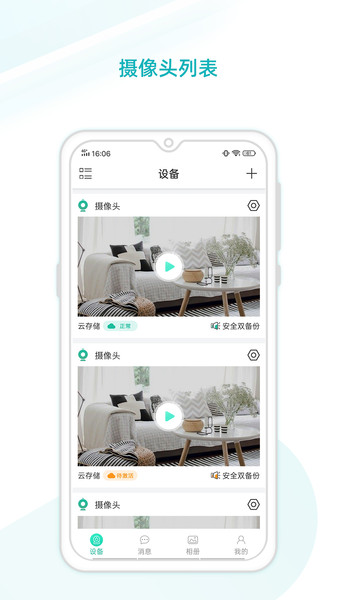 云看看app 云看看最新版下载