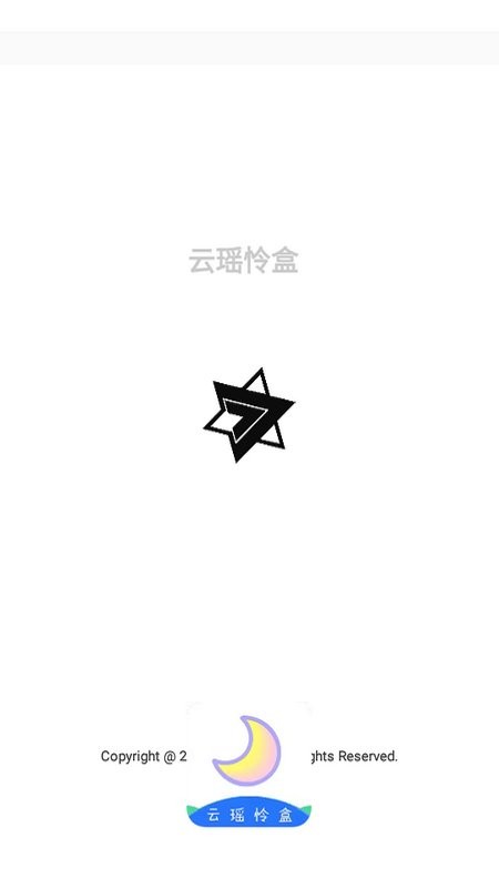 云瑶怜盒app 云瑶怜盒下载