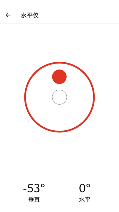 叮当工具箱手机版