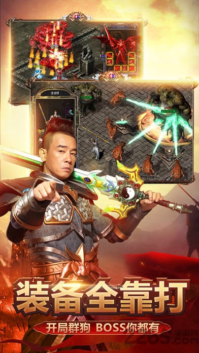 贪玩蓝月手游破解版