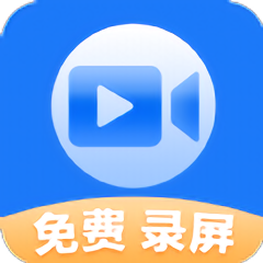录屏幕录制宝app v1.6.8