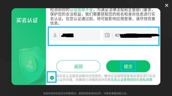 四川麻将(血战到底)怎么玩 四川麻将(血战到底)新手攻略