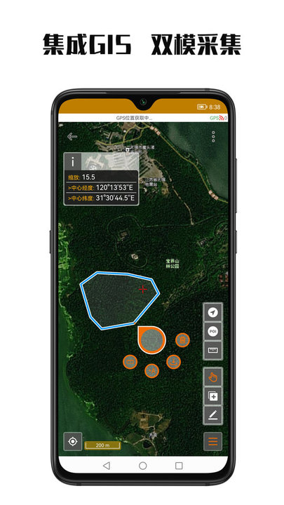 数图本APP(改名数图田调)