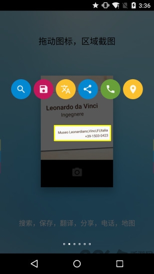 fooview官方最新版