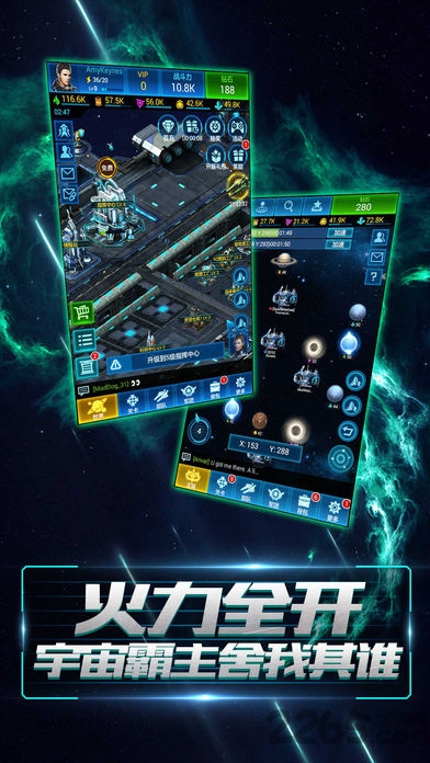 米诺斯星际战士vr手机版