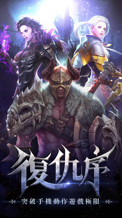 复仇序游戏 复仇序安卓版