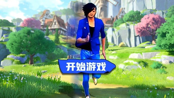 猛士冲冲冲官方版