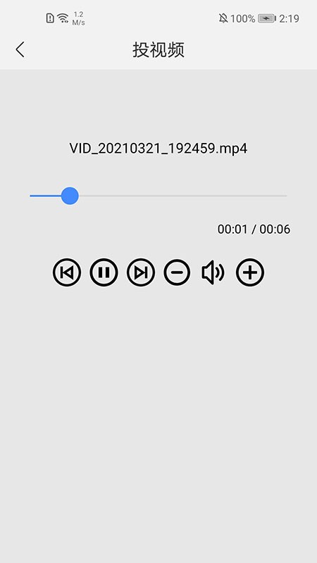 莲蓬影视投屏手机版 莲蓬影视投屏app下载
