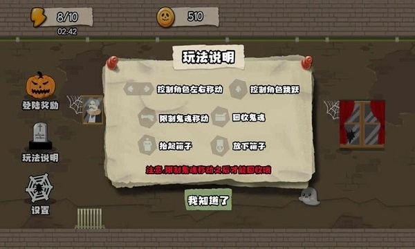 捉鬼大师最新版 捉鬼大师游戏下载