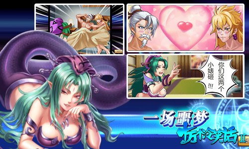 十万个冷笑话2手机版