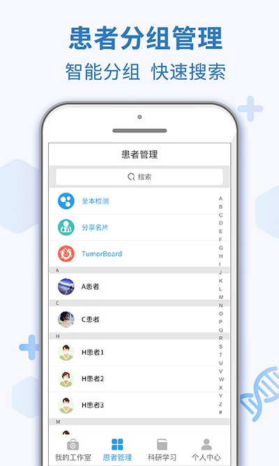 土拨鼠博士平台